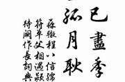 季 仲 叔代表老几 孟 (季叔仲伯)