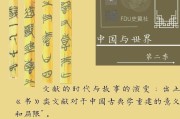 季 请问它排第几 在现代兄弟外面代表排行 (第几排第几个是什么)