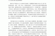 心思电影观后感扫尾 (心思电影观后感50字)