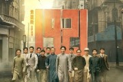 1921电影观后感 (1921电影免费观看高清完整版)