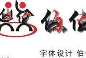 仲 季 伯 叔在现代兄弟排行中区分示意老几 (仲伯季叔什么意思)