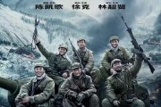 长津湖 电影观后感 (长津湖电影观后感)