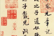 伯 仲 叔在现代兄弟排行中区分示意老几 季 (伯 仲 叔)