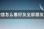 看 好友圈文案句子 隐没的她 看完 隐没的她 感受好友圈说说 (看好友圈文案简短)