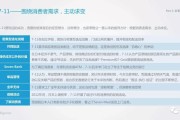 的事实外延 阳光普照 如何评估电影 (事物的外延是)
