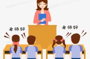 教员好 如何评估电影 (教员好如何评价老师)