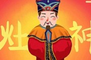 灶王传 电影 的评估 (灶王传电影的导演是谁)