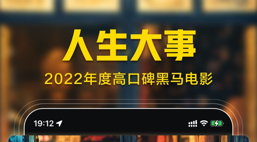 有什么软件看电影电视剧全收费的吗?