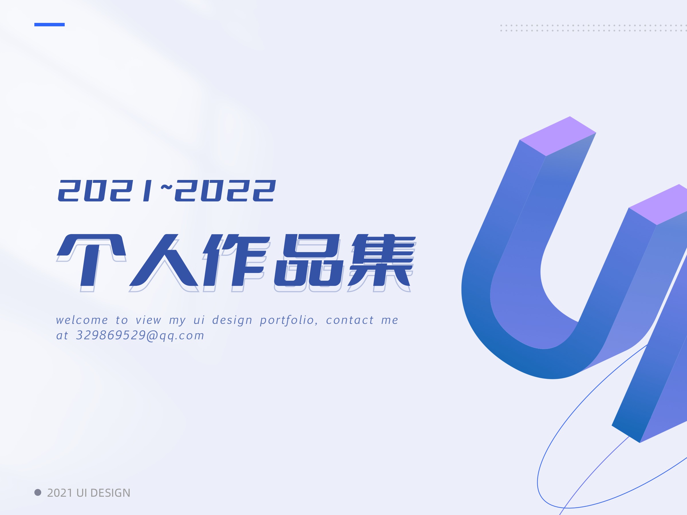汇总7篇
