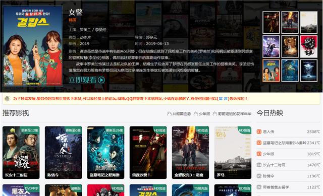 收费看电影的网站有哪些?