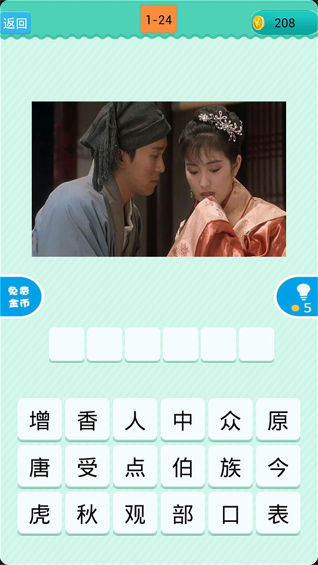 电影台词大全