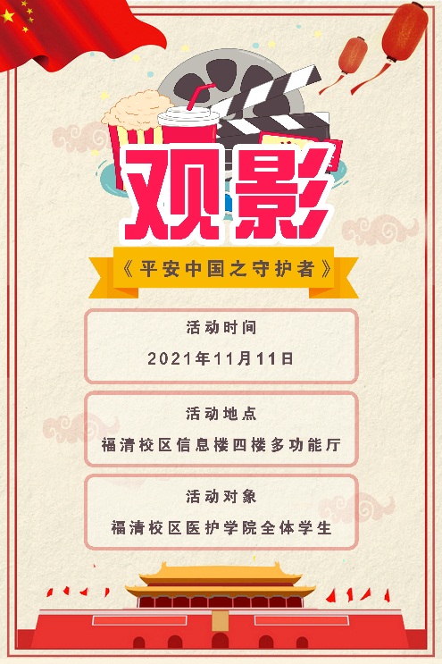 介绍6篇
