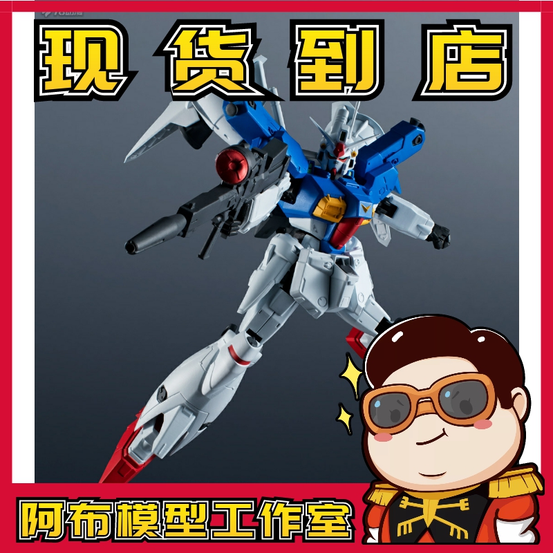 头等玩家第六
