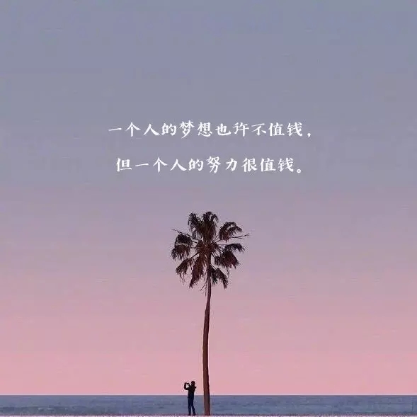 对于青春励志电影的素拓主题称号